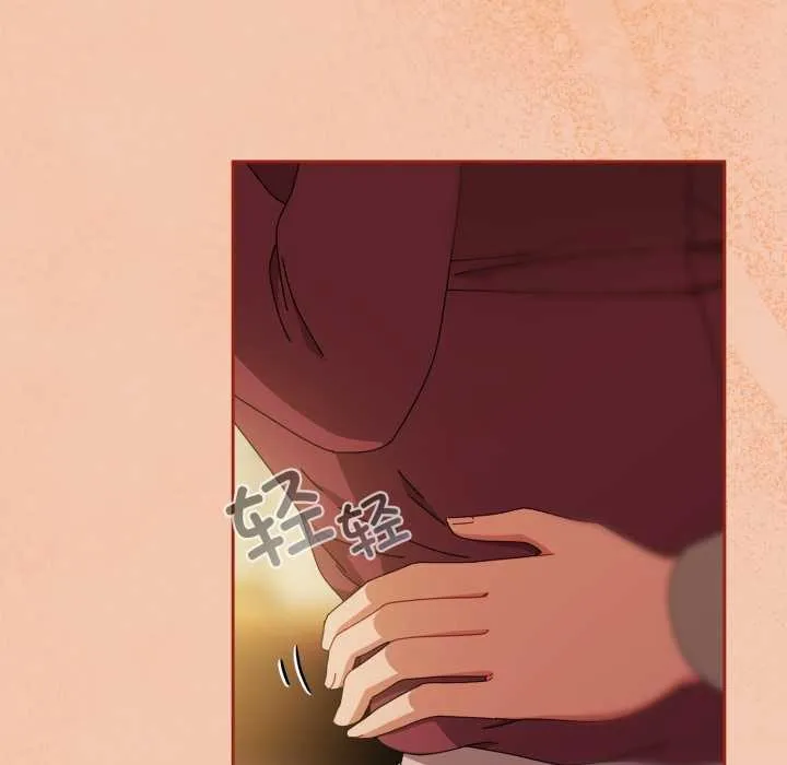 爱上你也好 第37話 第75页