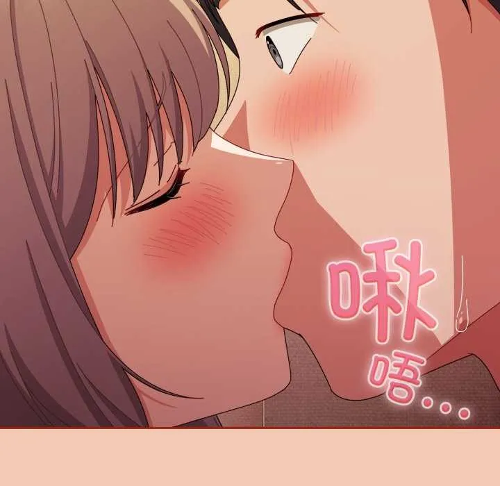 爱上你也好 第37話 第62页