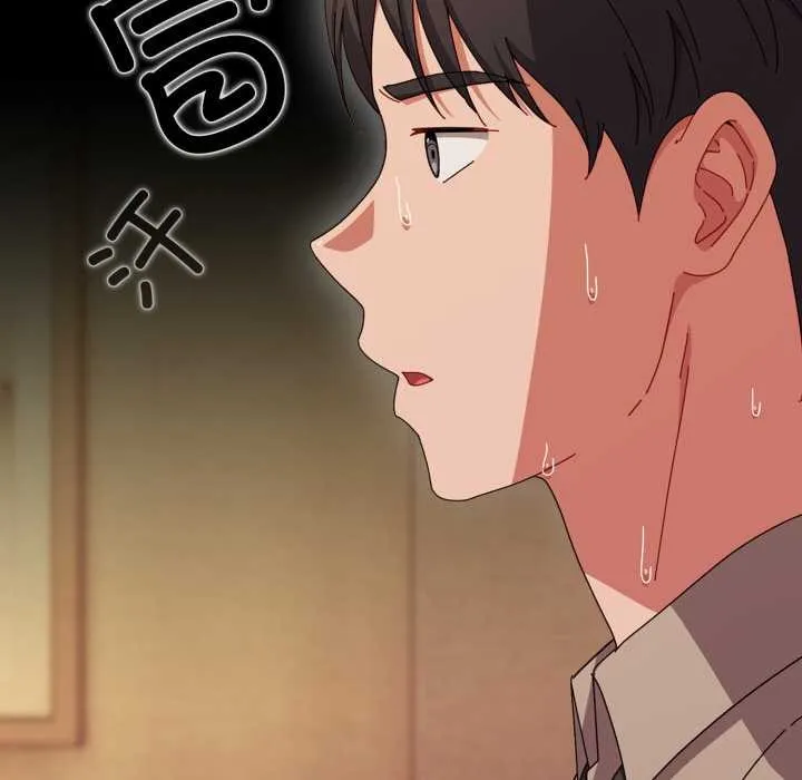 爱上你也好 第37話 第33页