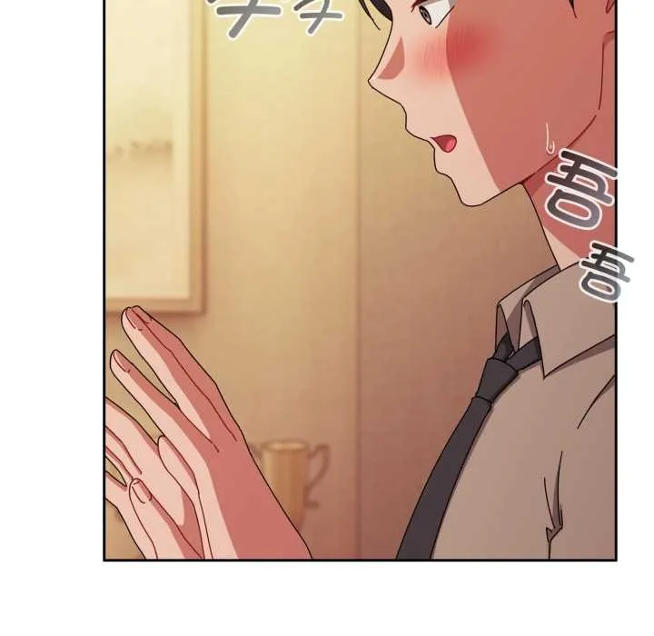 爱上你也好 第37話 第21页