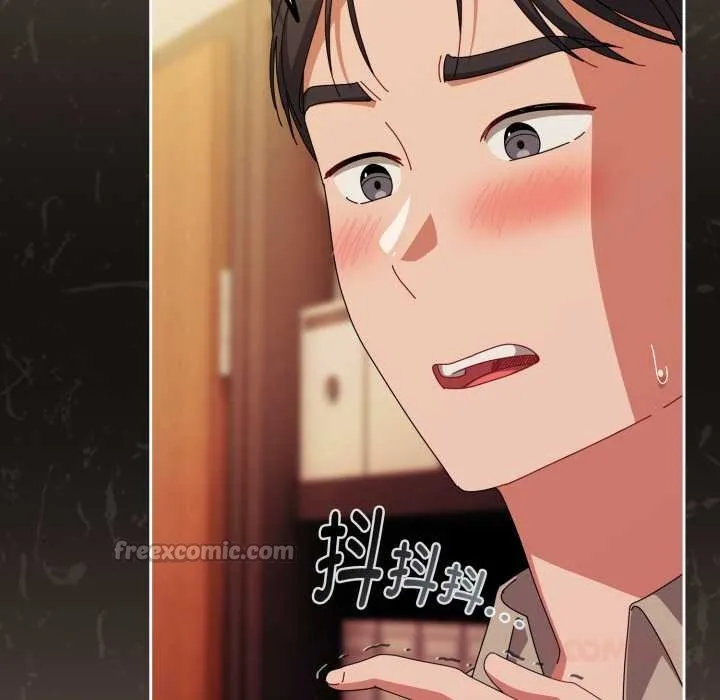 爱上你也好 第37話 第84页