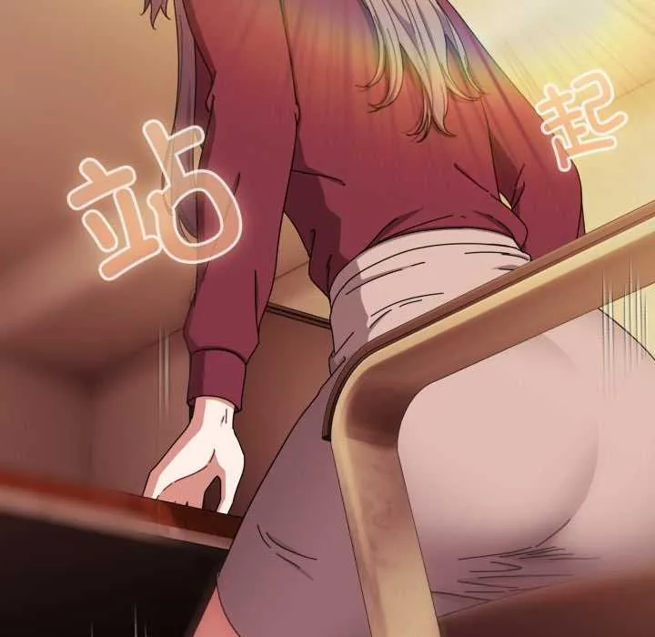 爱上你也好 第37話 第36页