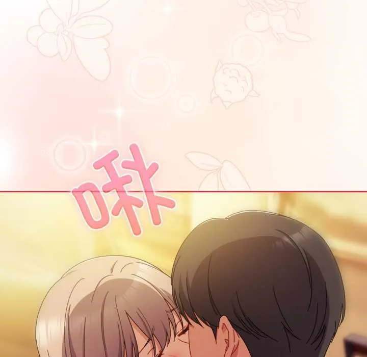 爱上你也好 第37話 第49页