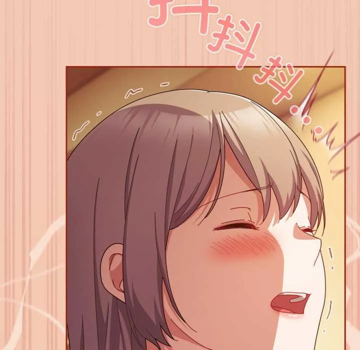 爱上你也好 第37話 第134页