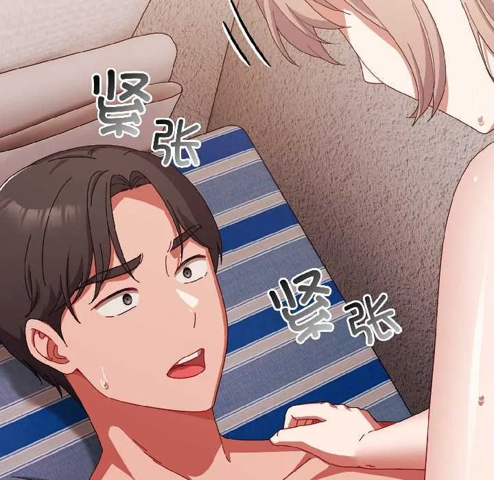 爱上你也好 第45話 第154页