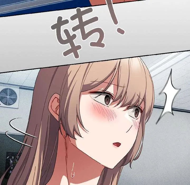 爱上你也好 第45話 第178页