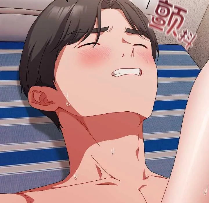 爱上你也好 第45話 第6页