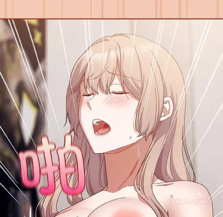 爱上你也好 第45話 第163页