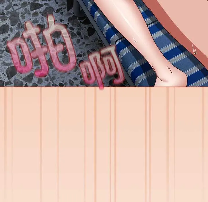 爱上你也好 第45話 第173页