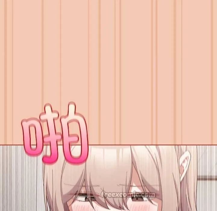 爱上你也好 第45話 第42页