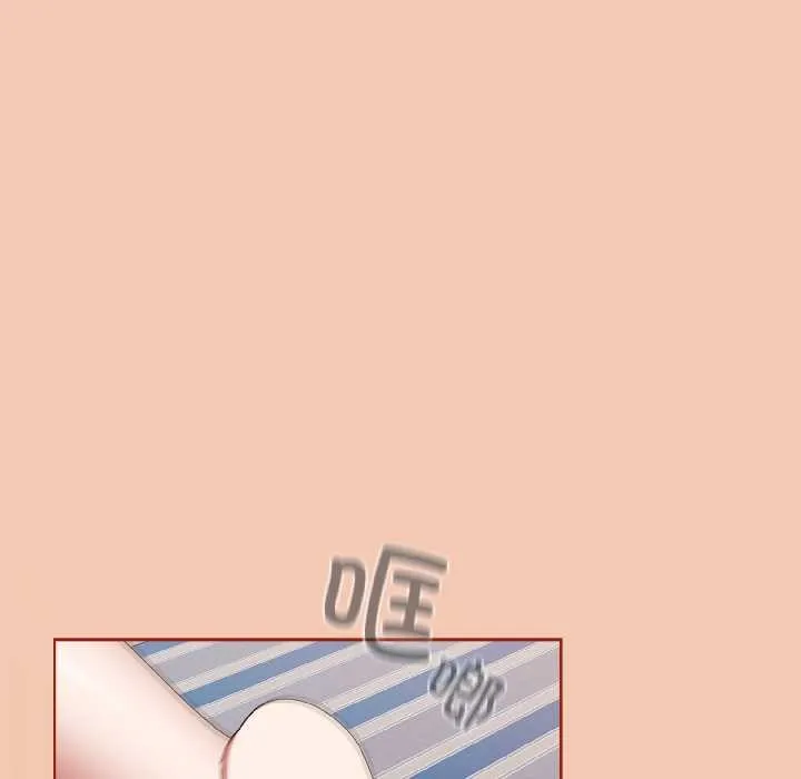 爱上你也好 第45話 第31页