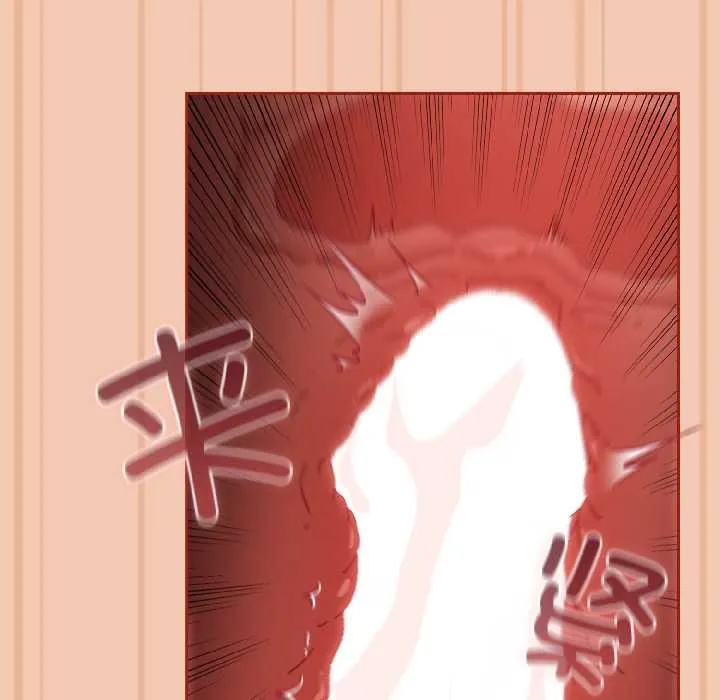 爱上你也好 第45話 第100页