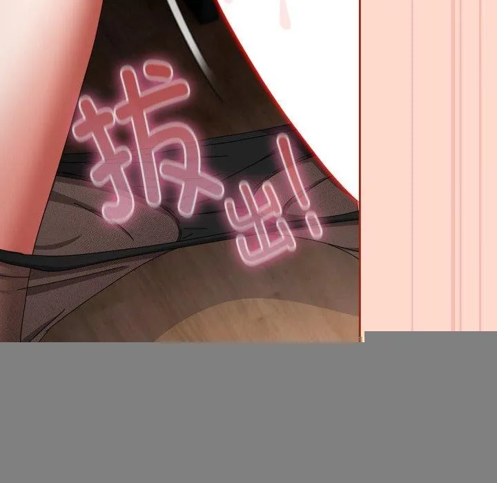 爱上你也好 第9話 第42页