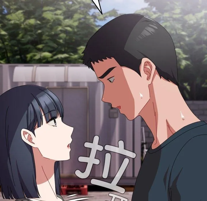 爱上你也好 第9話 第147页