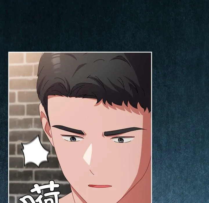 爱上你也好 第9話 第117页