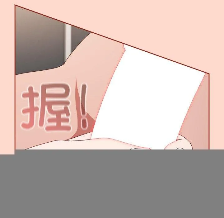 爱上你也好 第9話 第70页