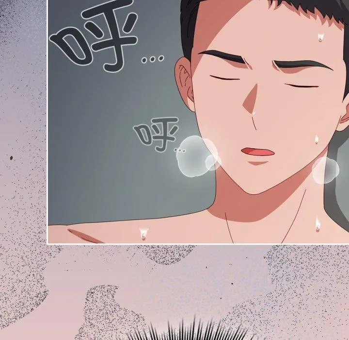 爱上你也好 第9話 第65页