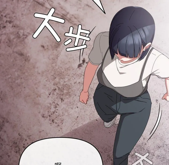 爱上你也好 第9話 第138页