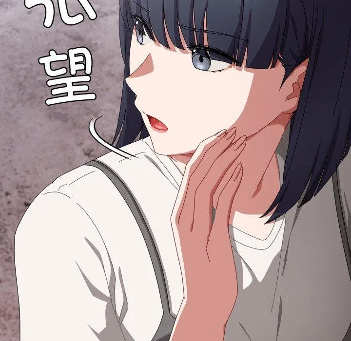 爱上你也好 第9話 第156页