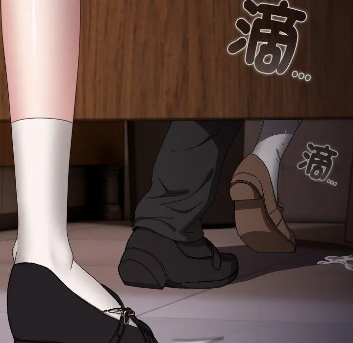 爱上你也好 第19話 第81页