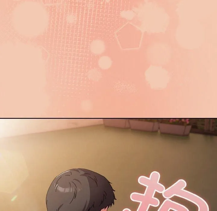爱上你也好 第19話 第190页