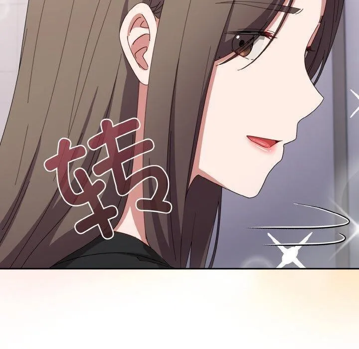 爱上你也好 第19話 第130页