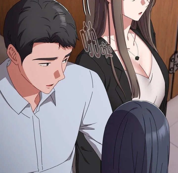 爱上你也好 第19話 第123页
