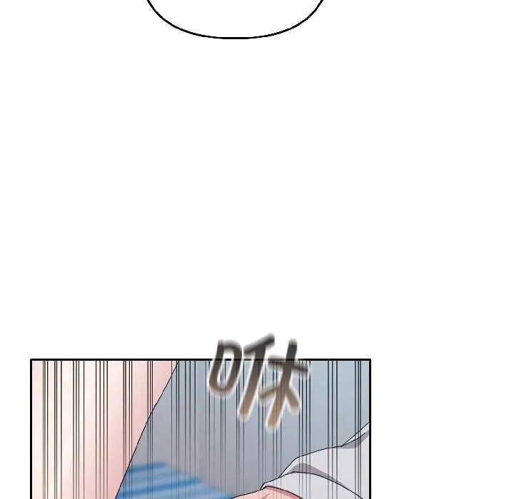 爱上你也好 第44話 第131页