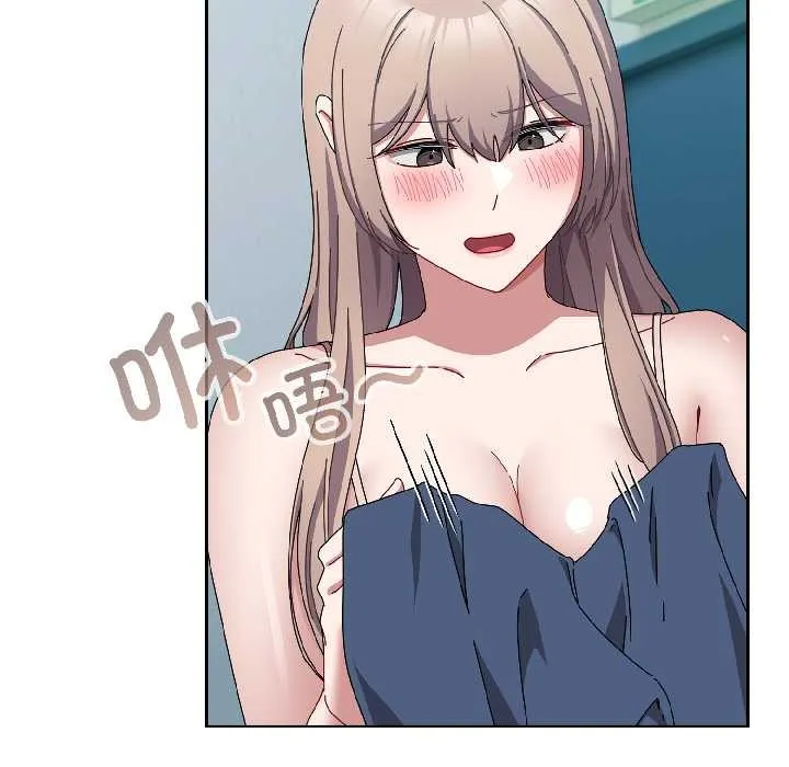 爱上你也好 第44話 第134页