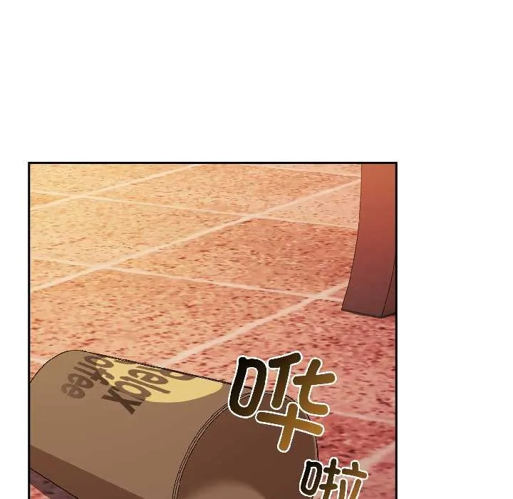 爱上你也好 第44話 第6页