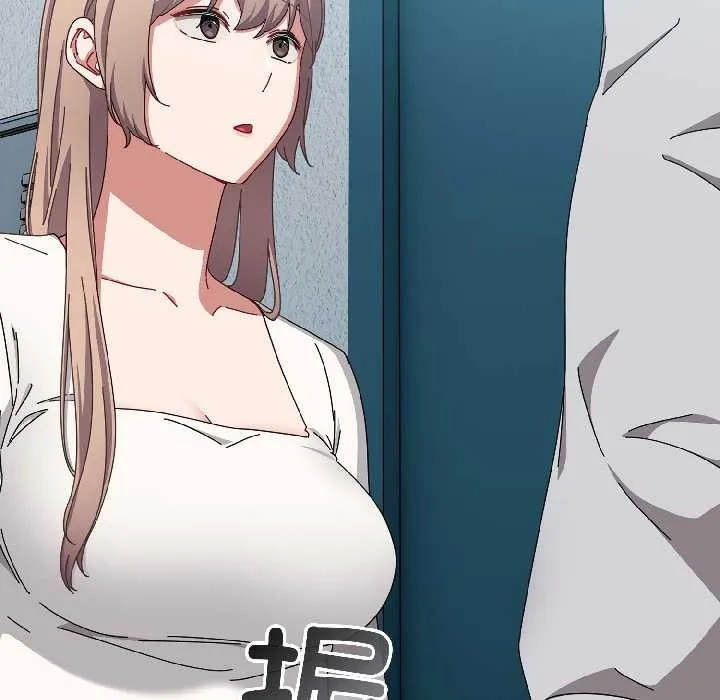 爱上你也好 第44話 第62页