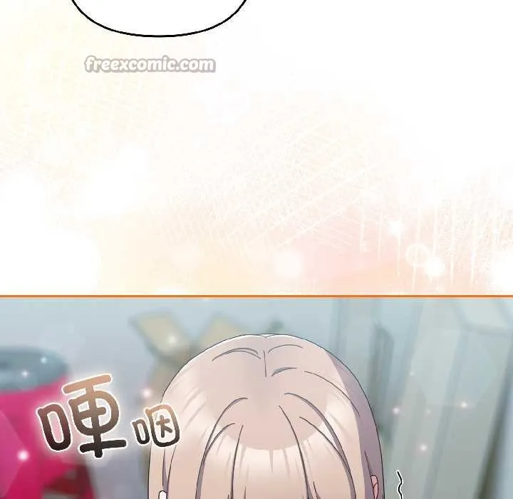 爱上你也好 第44話 第70页