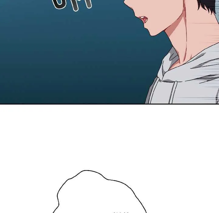 爱上你也好 第44話 第86页