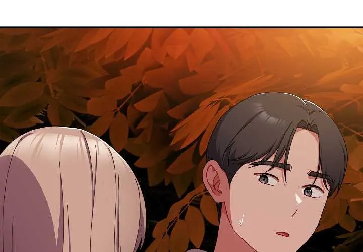 爱上你也好 第44話 第2页