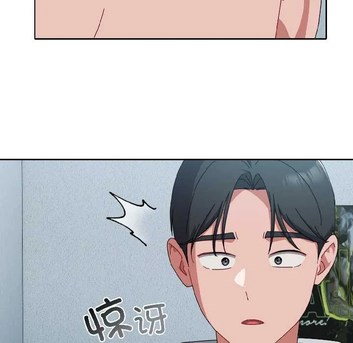 爱上你也好 第44話 第107页