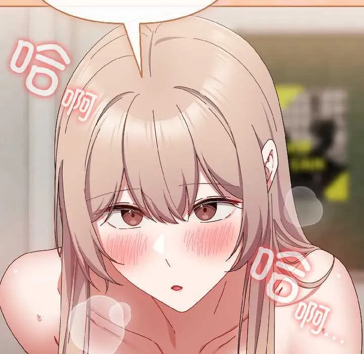 爱上你也好 第44話 第142页