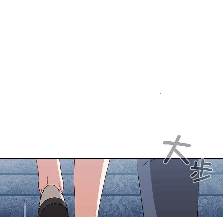 爱上你也好 第46話 第133页