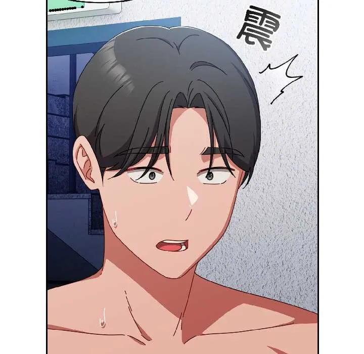 爱上你也好 第46話 第113页