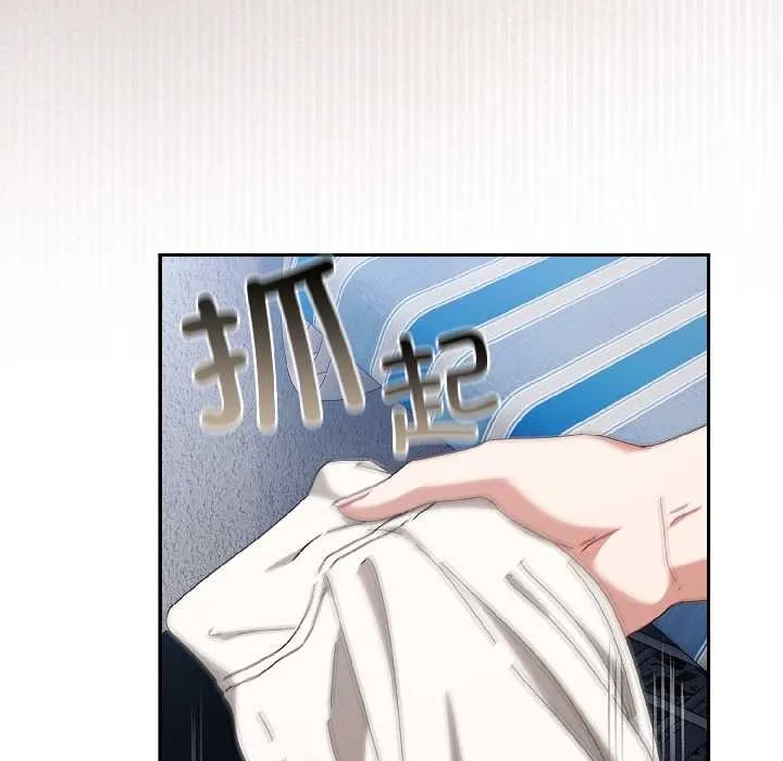 爱上你也好 第46話 第107页