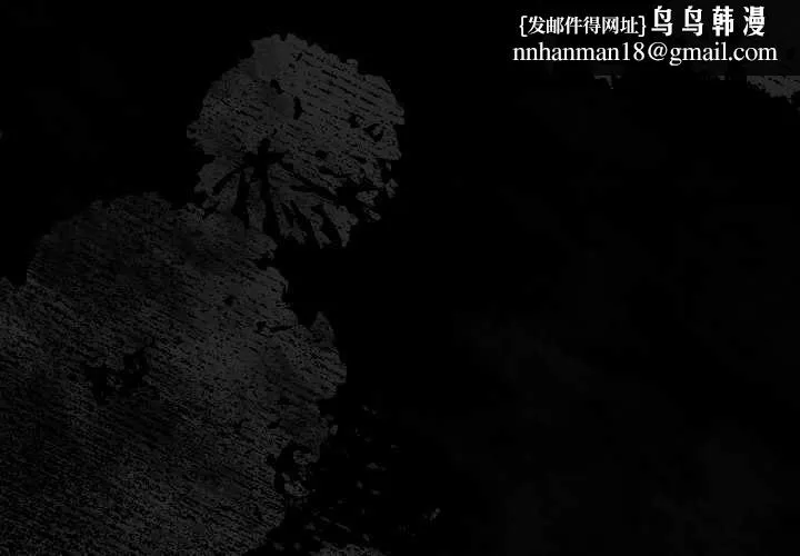 爱上你也好 第46話 第1页