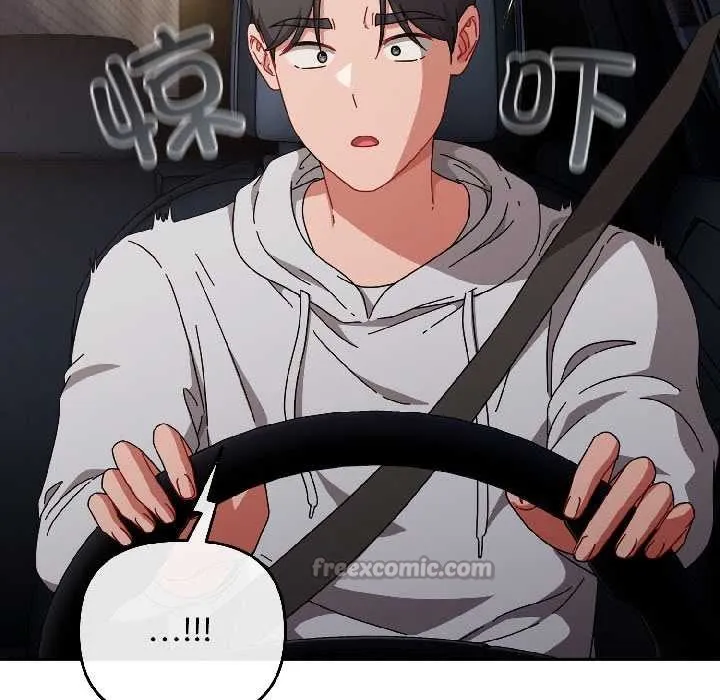 爱上你也好 第46話 第182页