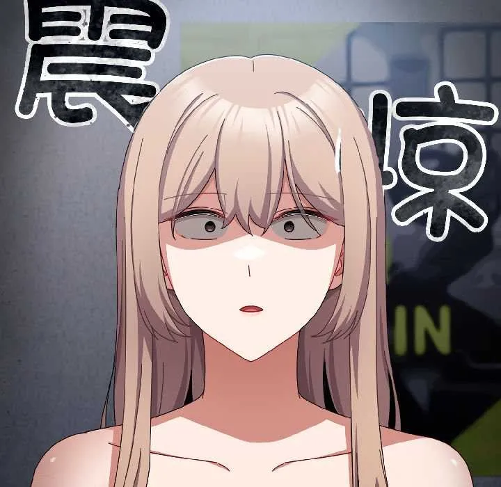 爱上你也好 第46話 第78页