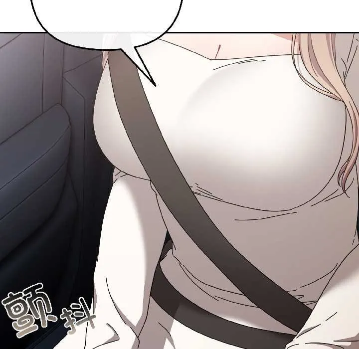 爱上你也好 第46話 第157页