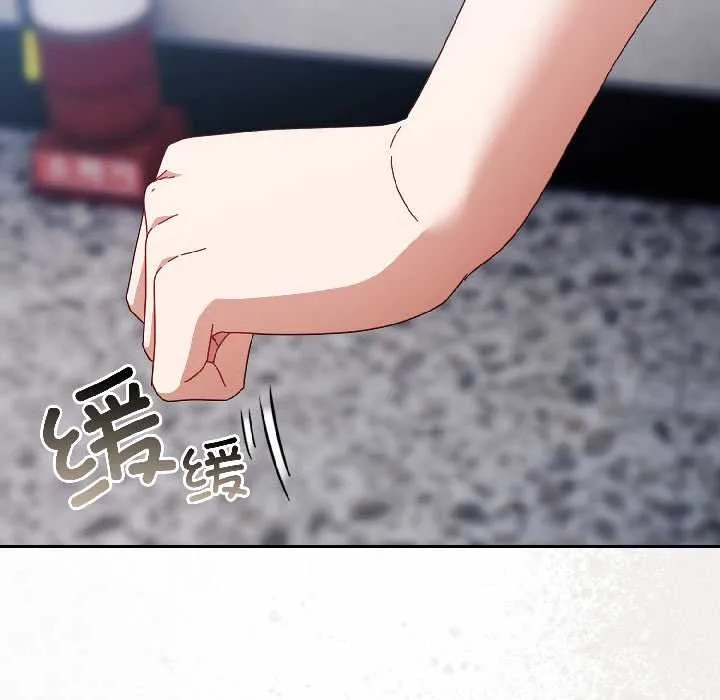 爱上你也好 第46話 第93页