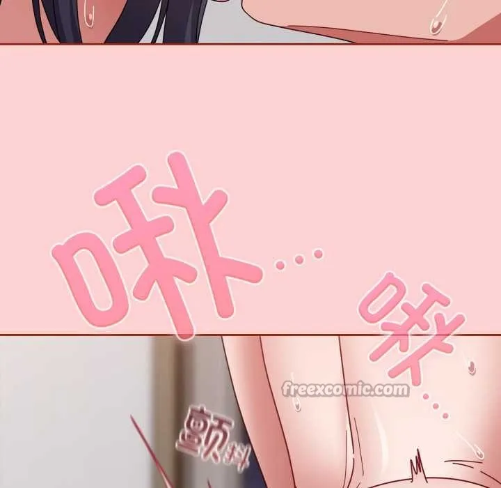 爱上你也好 第49話 第168页