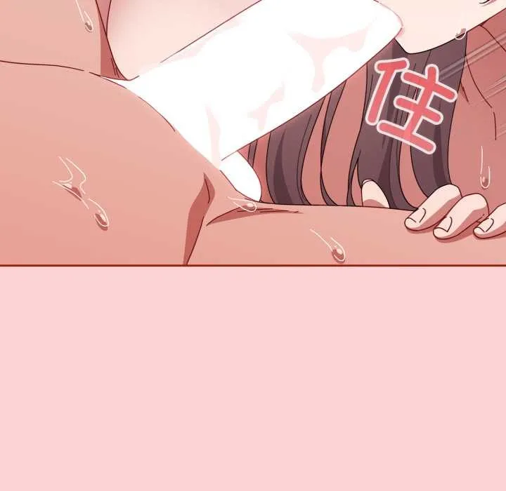 爱上你也好 第49話 第159页