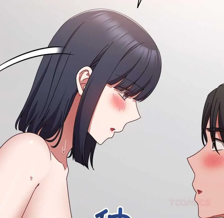 爱上你也好 第49話 第164页