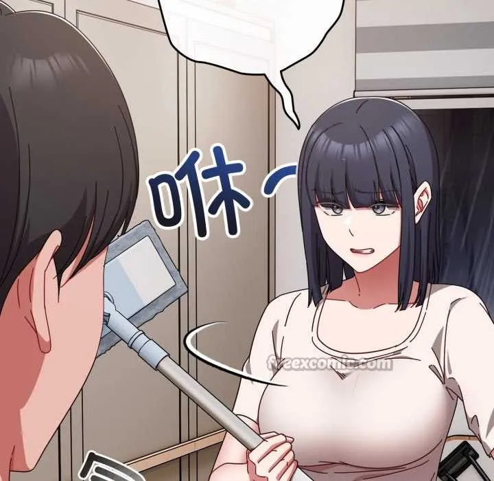 爱上你也好 第49話 第56页