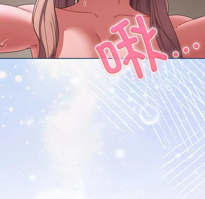 爱上你也好 第49話 第185页