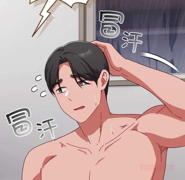 爱上你也好 第49話 第108页